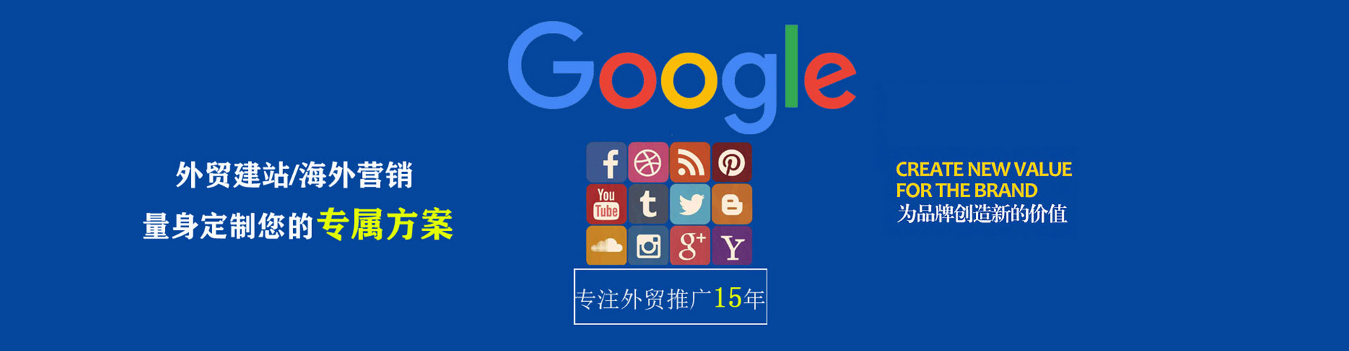 古浪信息流投放