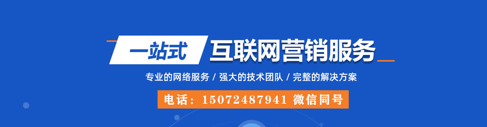 古浪信息流广告