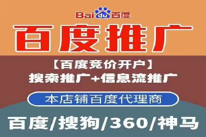 渠道开户返点对渠道商的影响